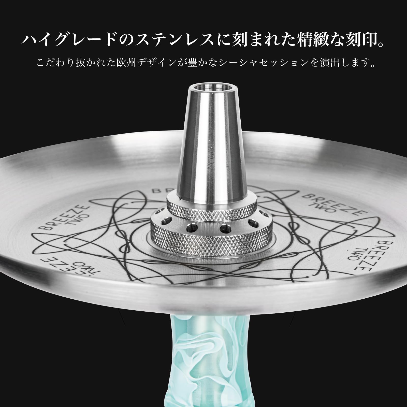 MOZE モーゼ シーシャ 本体 Breeze two シリコンホース ガラスボトル付属 業務用 ヨーロッパ ドイツデザインのシーシャパイプ ステンレス エポキシレジン (ブラック) - 3