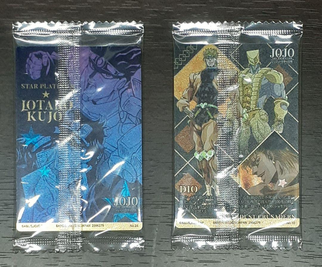 Amazon.co.jp: ジョジョの奇妙な冒険 ウエハース 空条承太郎 DIO