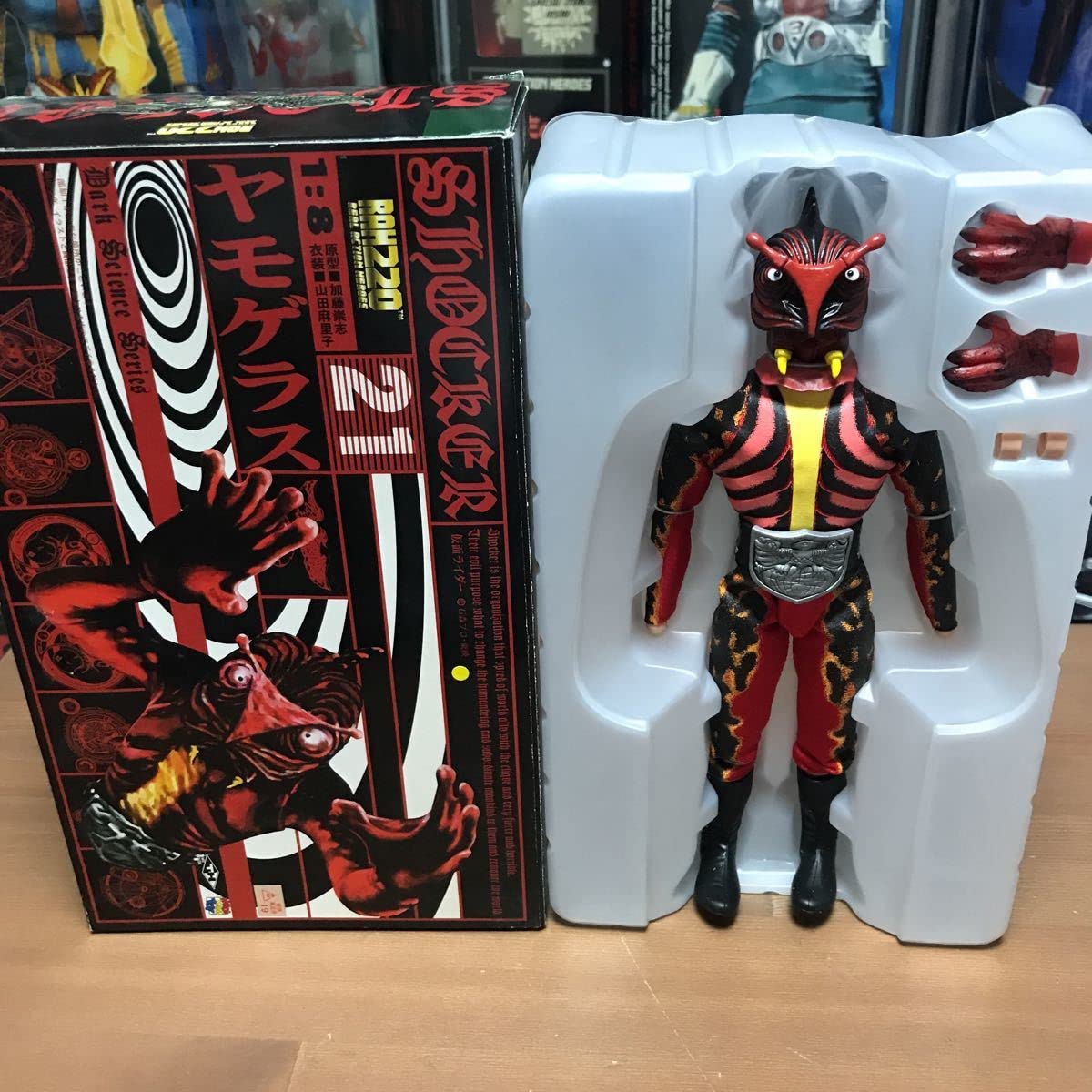 ショッカーライダー2号 1/8 ダークサイエンスシリーズ