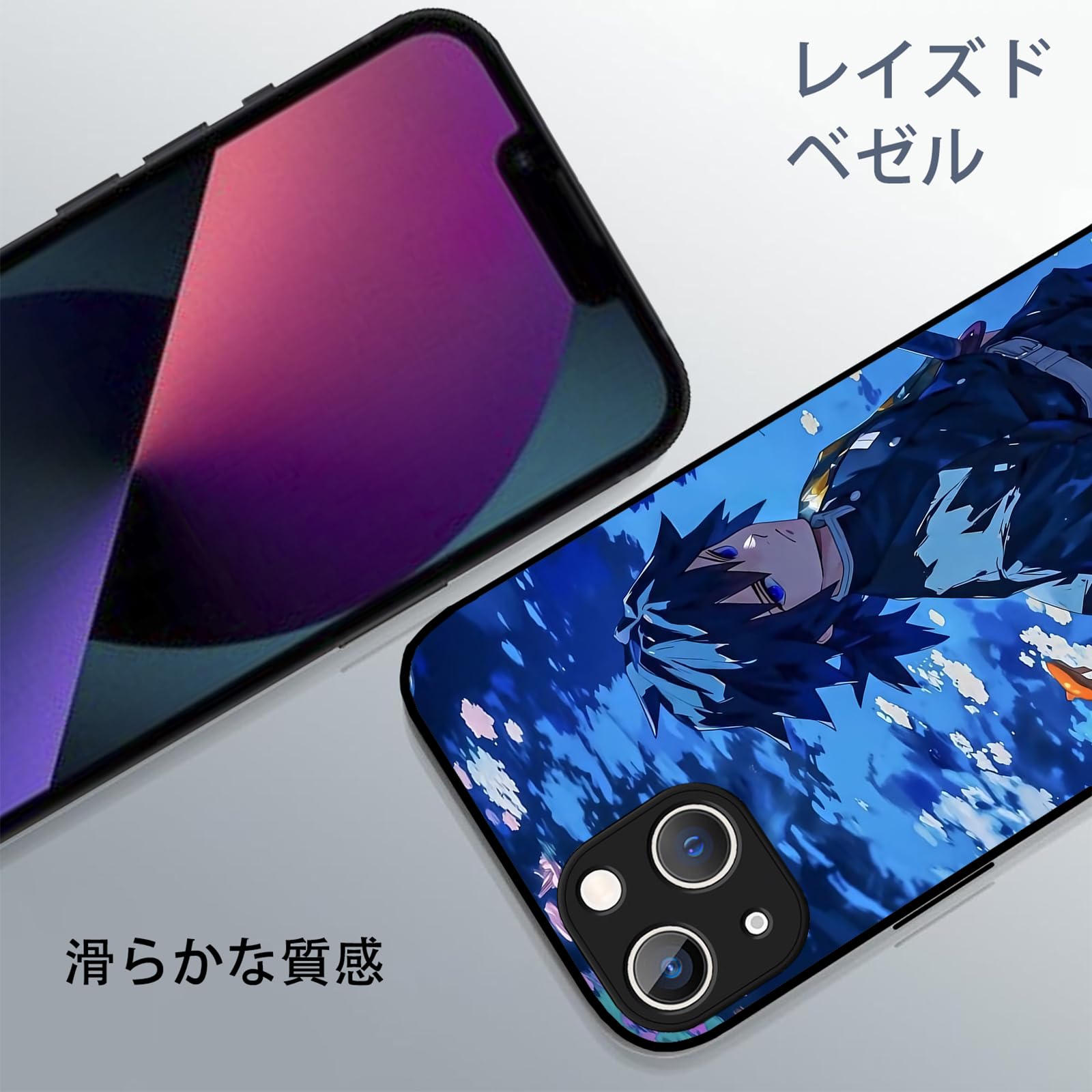 鬼滅の刃　冨岡義勇　スマホグッズ Amazon.co.jp: 鬼滅の刃 スマホケース iphone14ケース