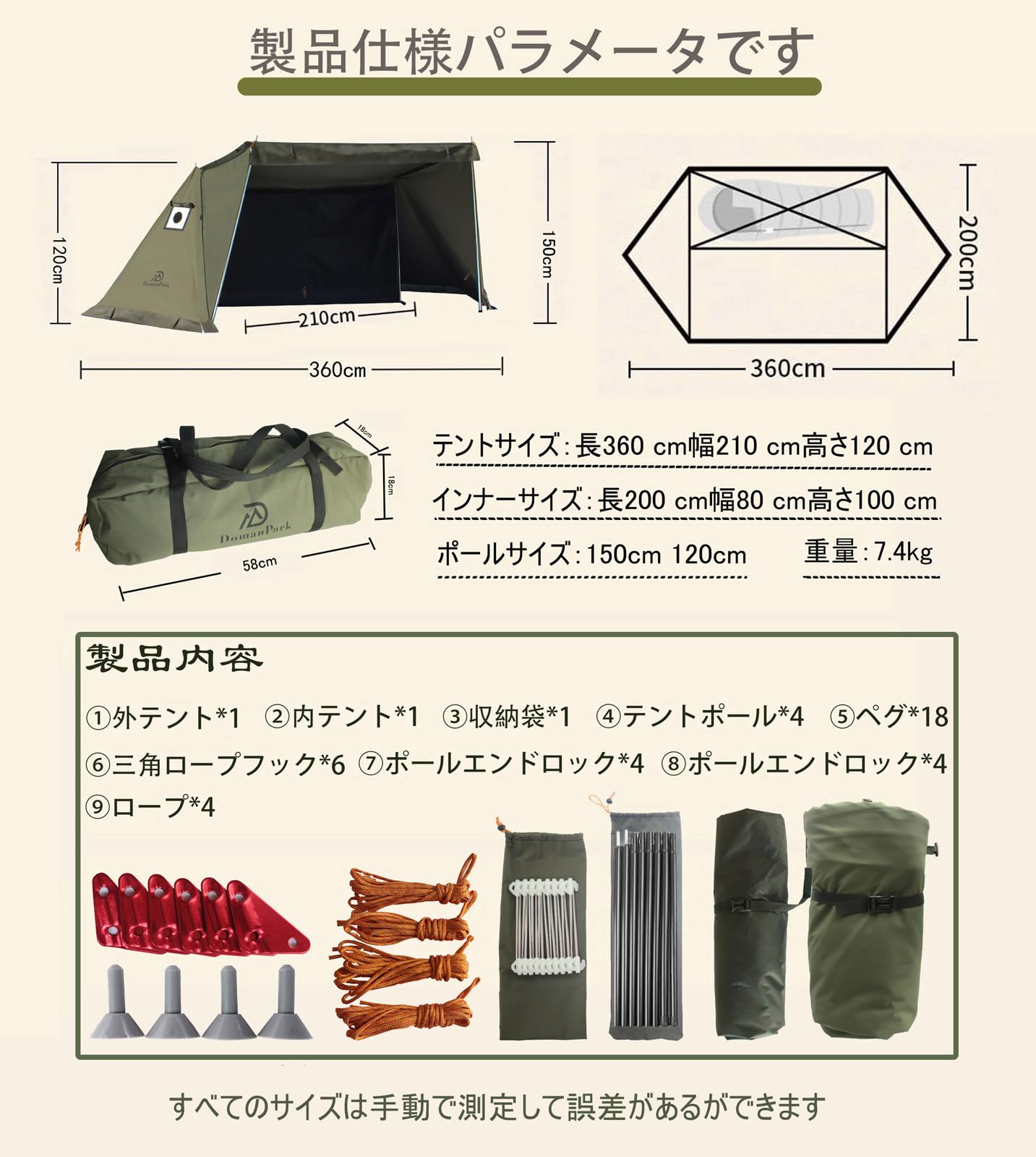 Amazon.co.jp: DomanPark パップテント TC 軍幕 テントソロ ポリ