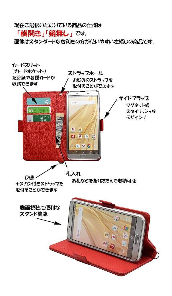 AQUOS スマートフォン本体 ケース付き AQUOS sense sense3 SH-M12 shーm12 ケース アクオス センス3