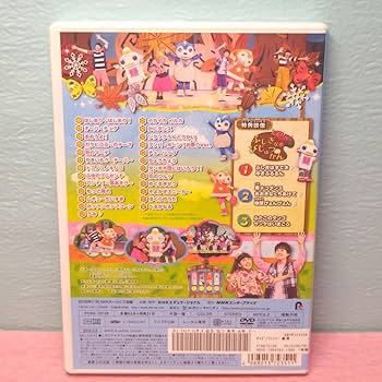 おかあさんといっしょ まとめ売り DVD13枚 CD 2枚 NHKのおかあさんといっしょ 2月号 (発売日2013年01月15日