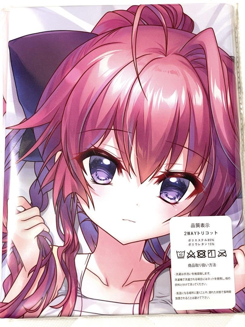 数量限定品 ましろ色シンフォニー ビジュアライズノート乾紗凪＋おまけのプライズ品 Amazon.co.jp: ましろ色シンフォニー SANA EDITION : PCソフト