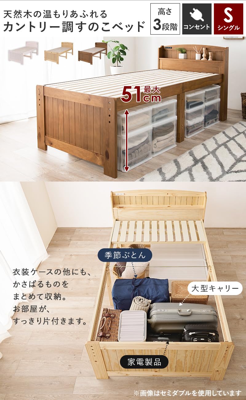 Amazon｜萩原 ベッド すのこベッド ベッドフレーム S【ベッド下 大量