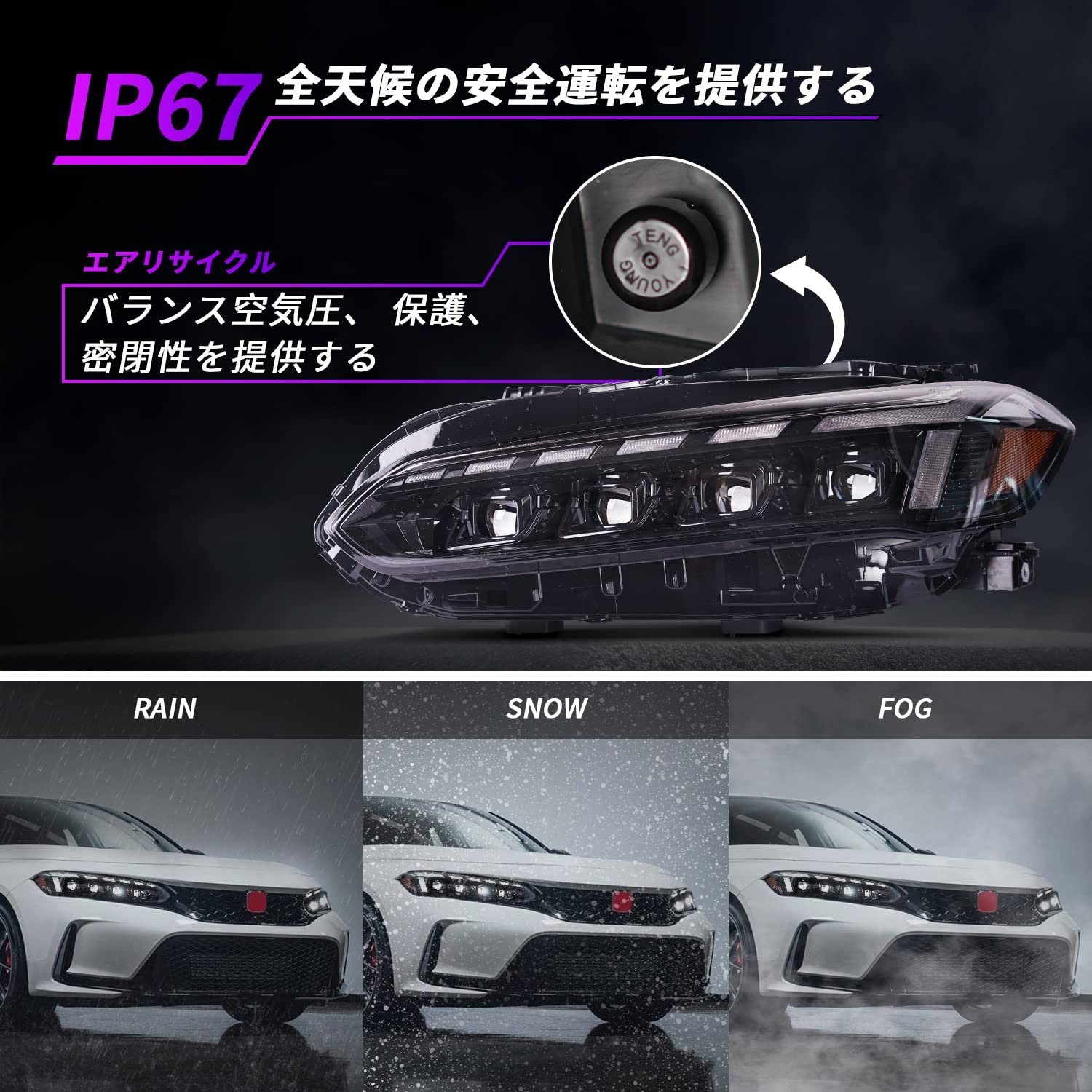 車 シビックタイプR FD2 ヘッドライト左右