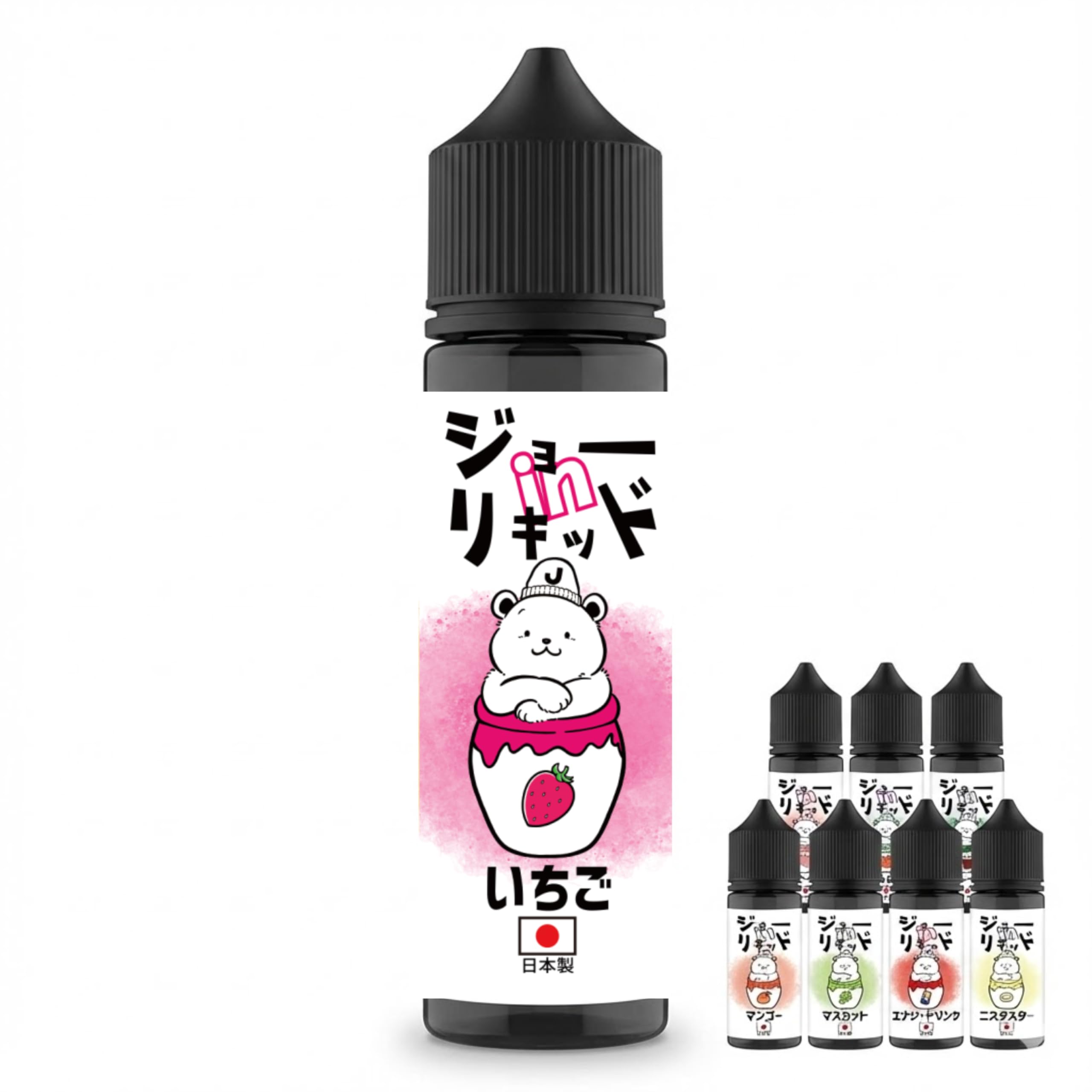 ジョーinリキッド 電子タバコ リキッド 国産 60ml 大容量 VAPE ベイプ フレーバー 補充用 日本製 ニコチンなし (いちご)