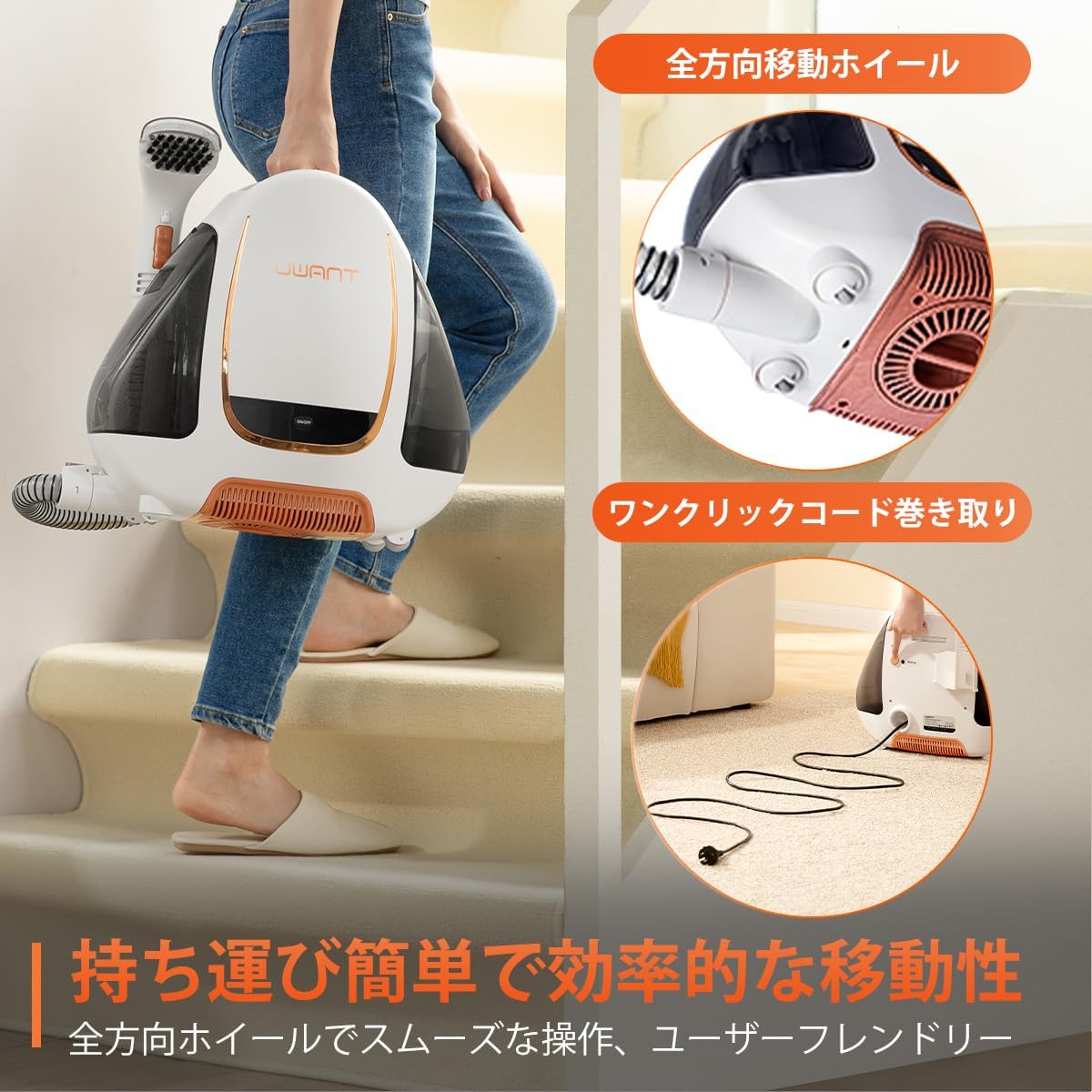 Amazon | UWANT カーペットクリーナー 絨毯クリーナー 12Kpaの強力吸引 