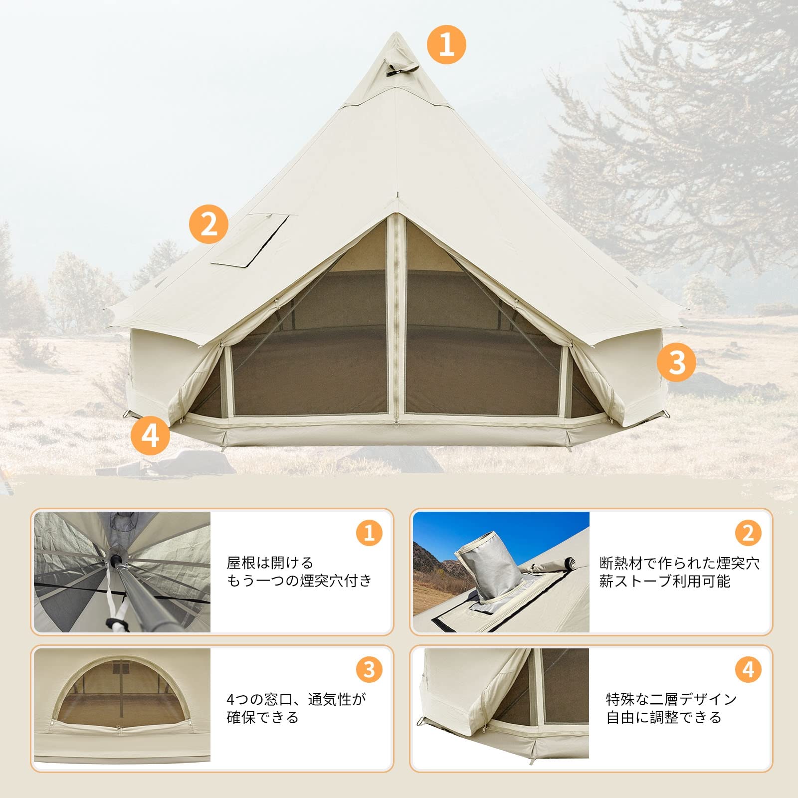 Amazon.co.jp: KingCamp ベルテント 5m コットン 二重層 純棉 コットン 