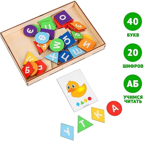 Miniatura 8 de Aprende ruso para niños - Aprende tarjetas flash del alfabeto ruso - Azbuka ruso de madera - Juguetes educativos rusos - Juguetes educativos rusos