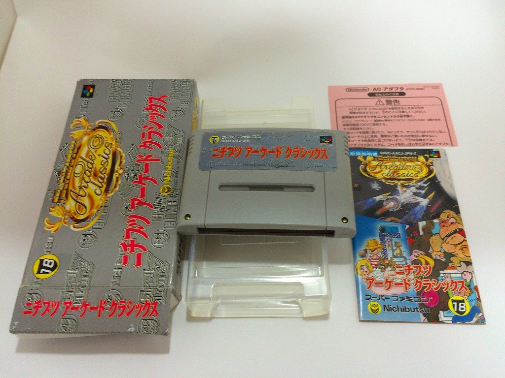 Amazon | ニチブツアーケードクラシックス | ゲームソフト