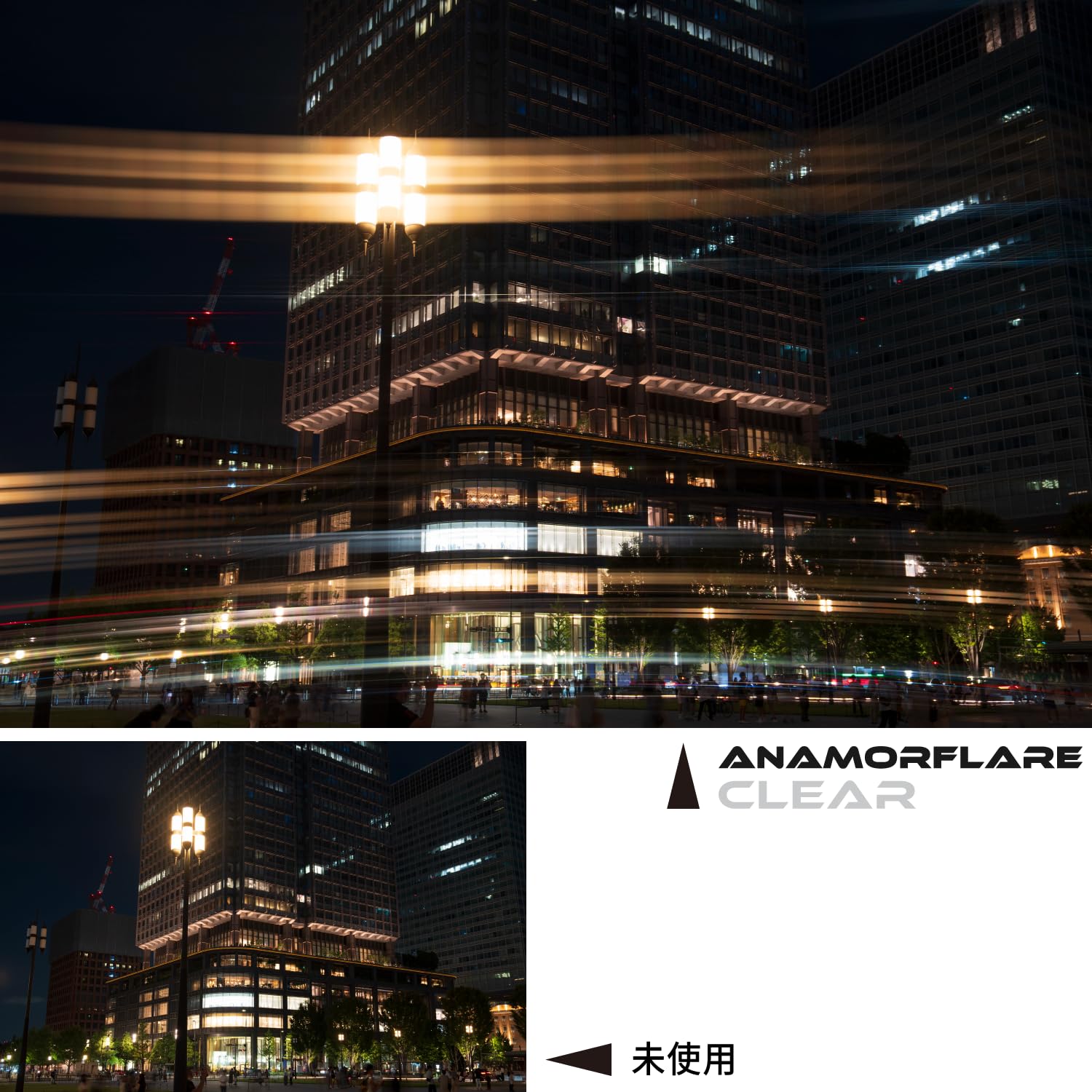 Kenko ANAMORFLARE Clear φ82mm, Filtre à Effet de lumière, Cadre Rotatif, Fabriqué au Japon, Clair 549780