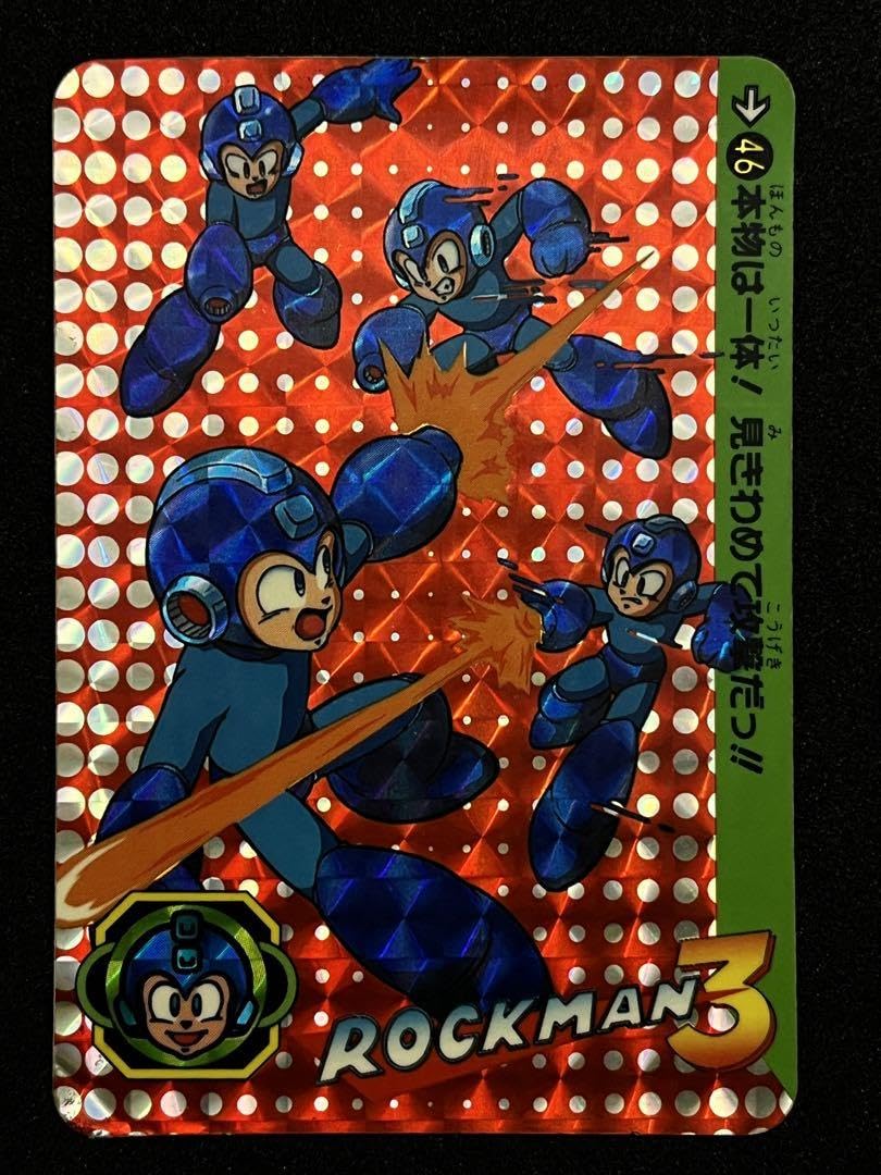 Amazon.co.jp: ROCKMAN ロックマン カードダス キラ 46 良品 レア 