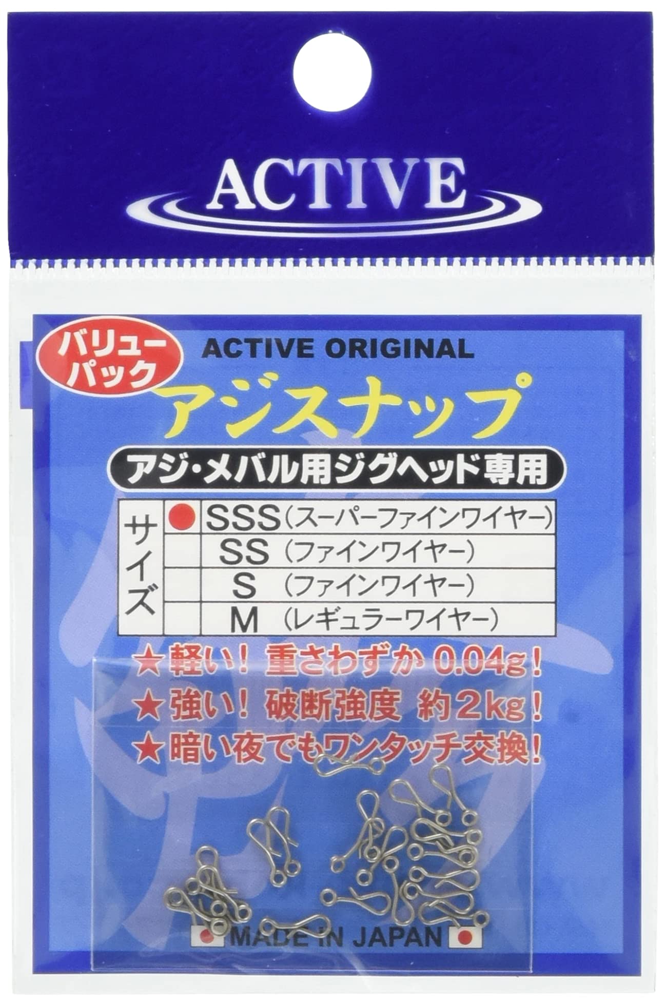 アクティブ アジスナップ SSS ファインワイヤー
