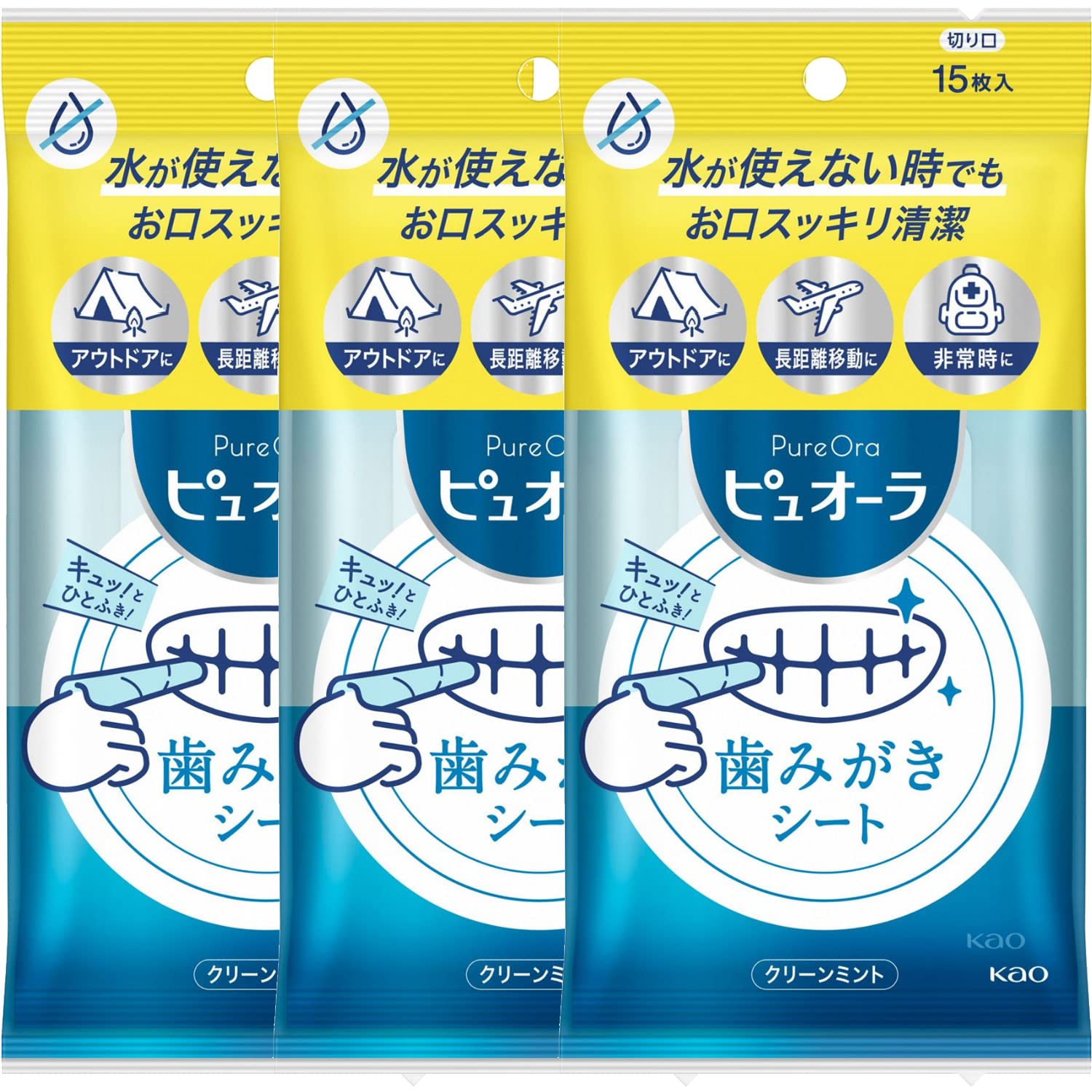 Amazon.co.jp: ピュオーラ 歯みがきシート 15枚入 【3個セット 