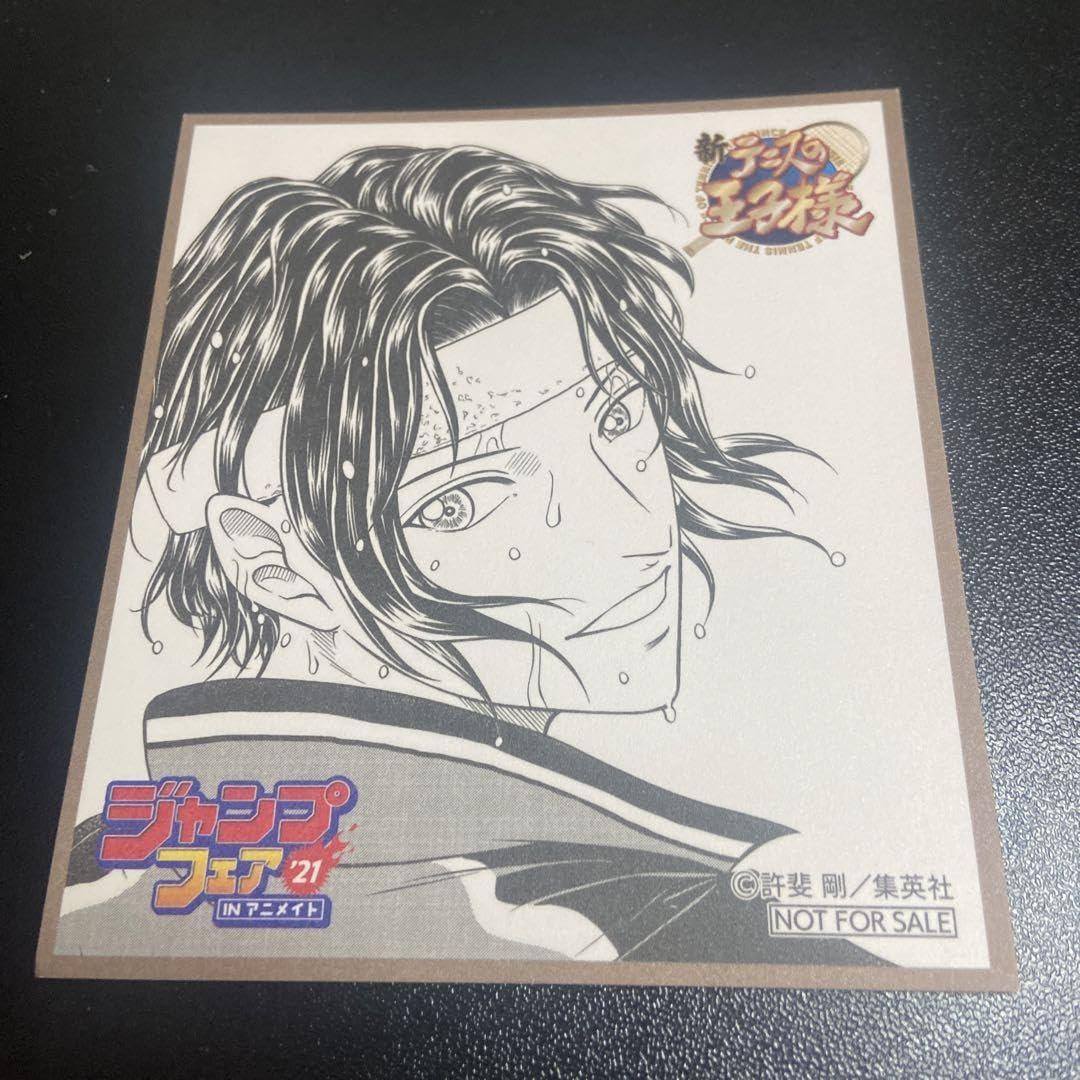 ??????? Jump Fair in Animate Limited Edition New Prince of Tennis Seiichi Yukimura Bonus Shikishi, m44642494975