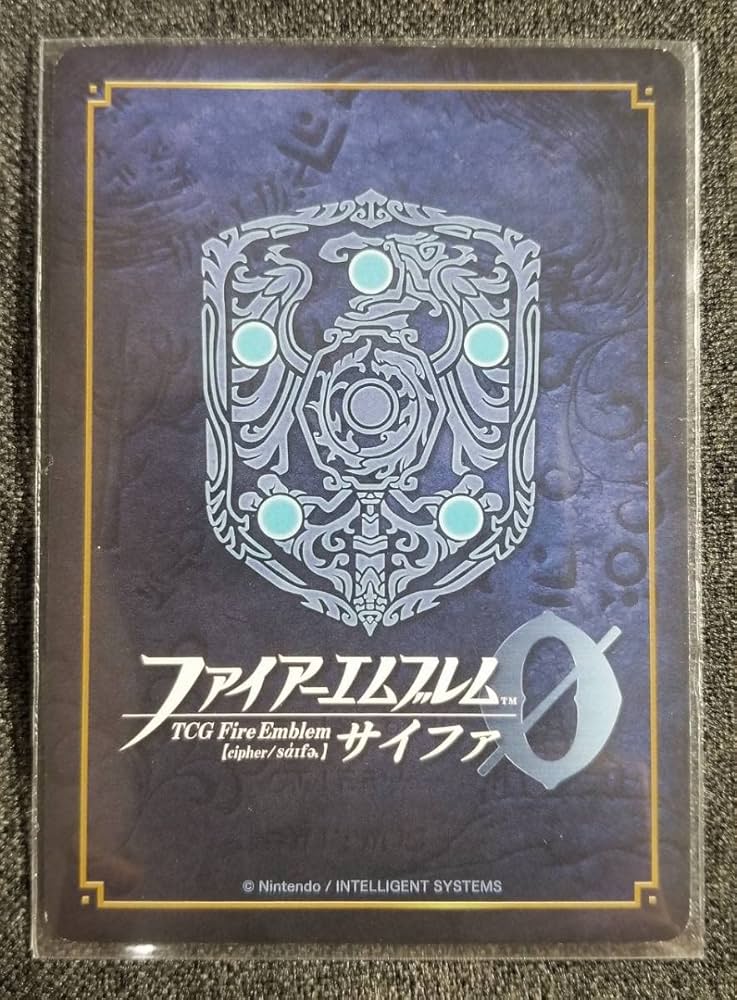 Amazon.co.jp: ファイアーエムブレム サイファ 16弾 聖帝と称えられし 