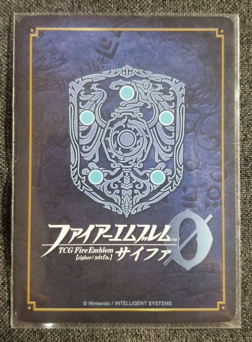 Amazon.co.jp: ファイアーエムブレム サイファ 16弾 聖帝と称えられし 