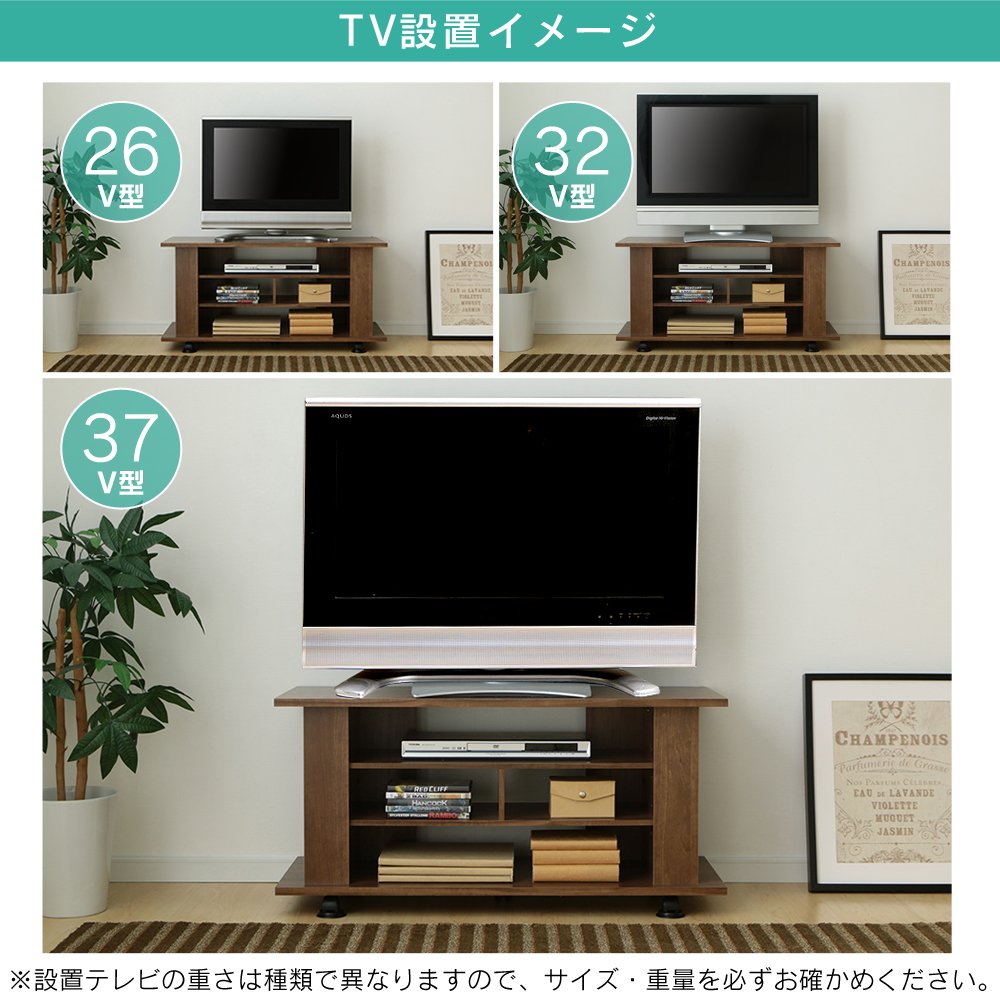 Amazon｜【26-37型推奨】 アイリスオーヤマ テレビ台 テレビボード 