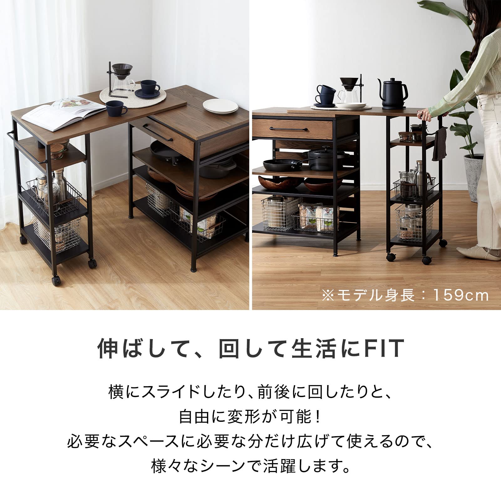 Amazon｜LOWYA ロウヤ カウンターキッチン ラック 伸縮式 キッチン収納 