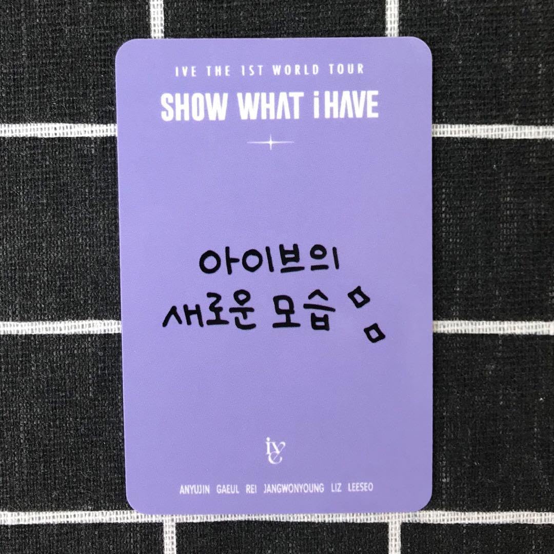 Amazon.co.jp: IVE ソウルコン fc限定 2期2日目 特典 レイトレカ  