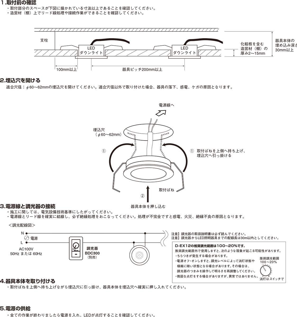 Amazon | DNライティング LEDダウンライト アルディラシリーズ D-EX12 