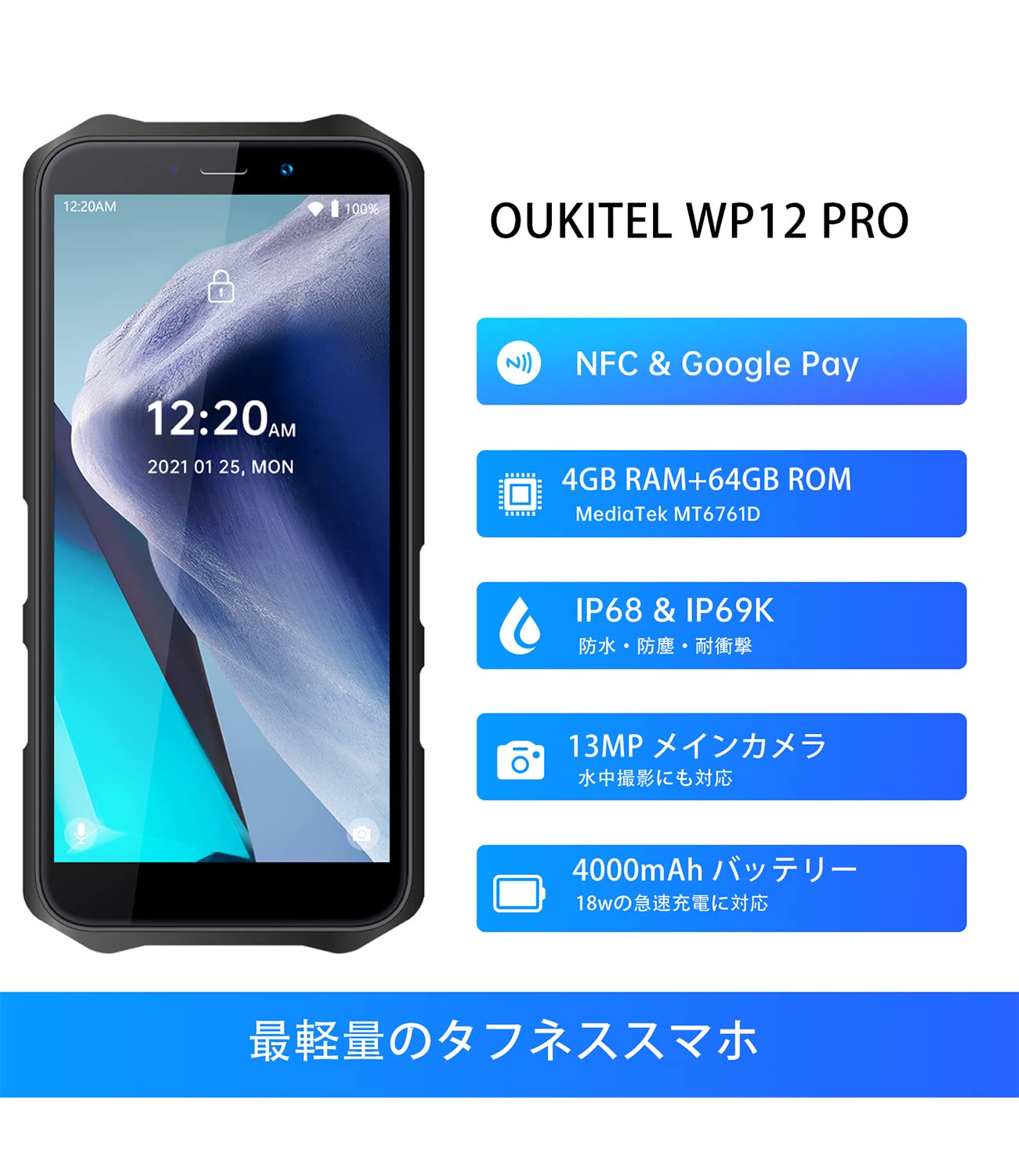 Amazon.co.jp: OUKITEL WP12 Pro SIM Free Smartphone Dustproof 