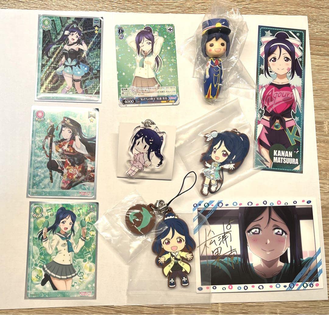 Amazon.co.jp: ラブライブサンシャイン 松浦果南 まとめ売り : おもちゃ