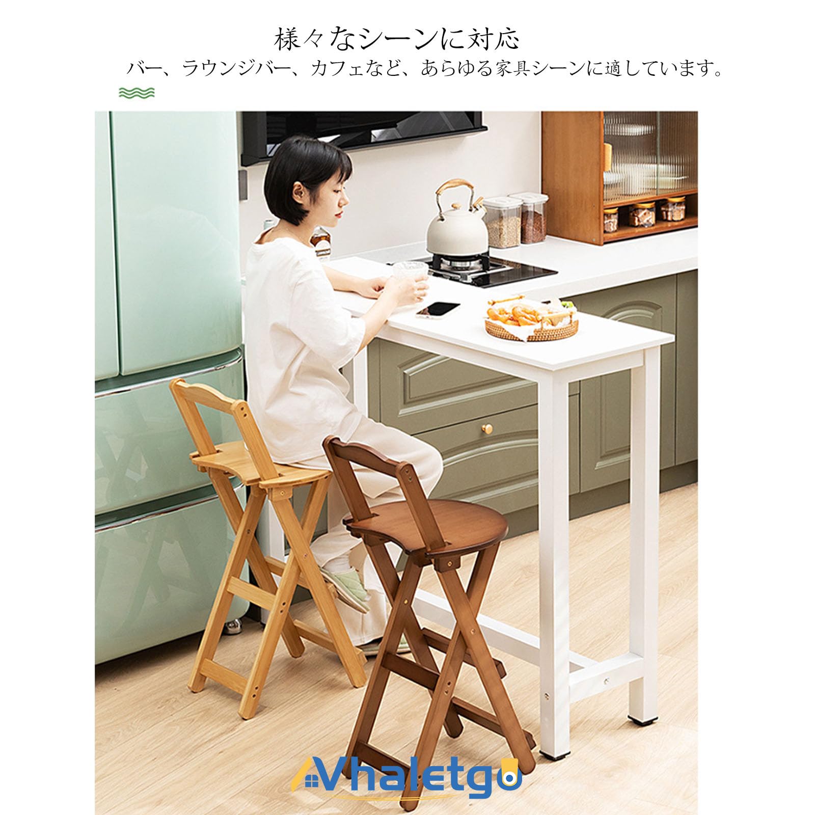 Amazon｜[VHALETGO] カウンターチェア バー椅子 バーチェア 折りたたみ 