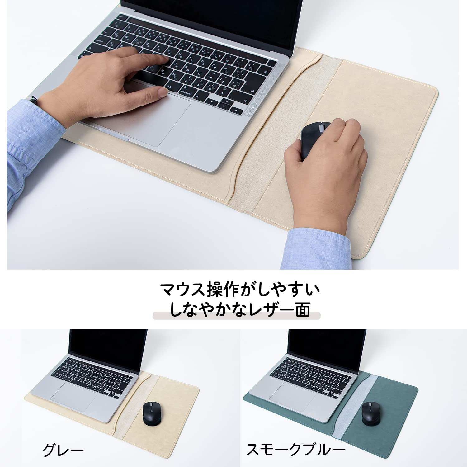 Amazon.co.jp：PLUS パソコンケース ジブンイロ マウスパッドになるPC 