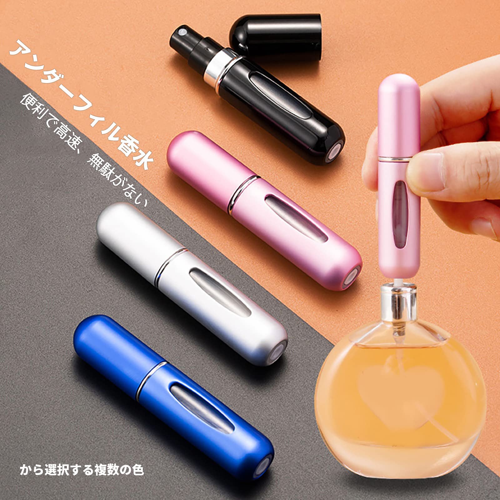 Amazon.co.jp: 3色セット5mlスプレーボトル アトマイザー 香水 