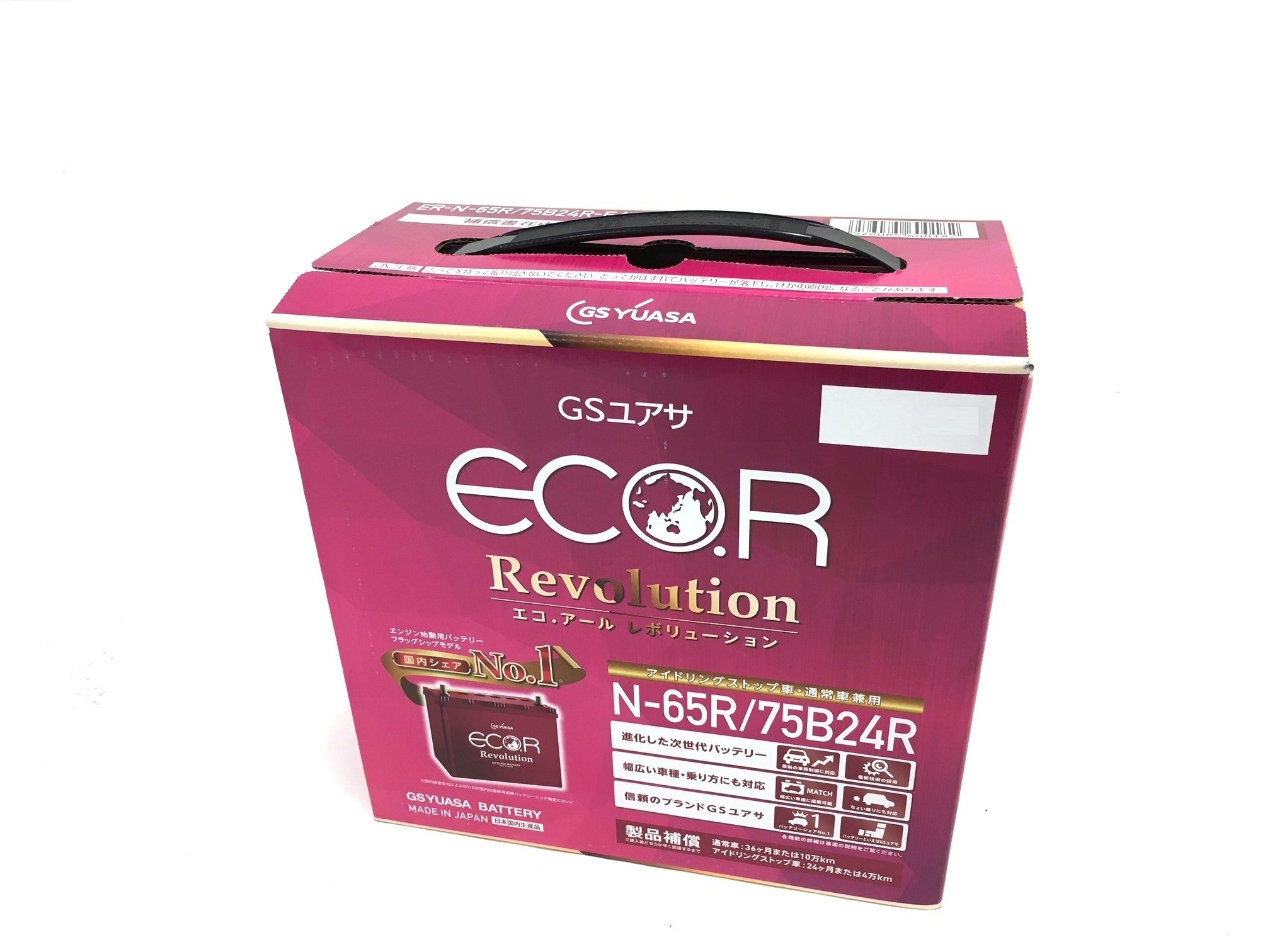 Amazon | GSユアサ ER N-65R / 75B24R ECO.R Revolution 国産車  