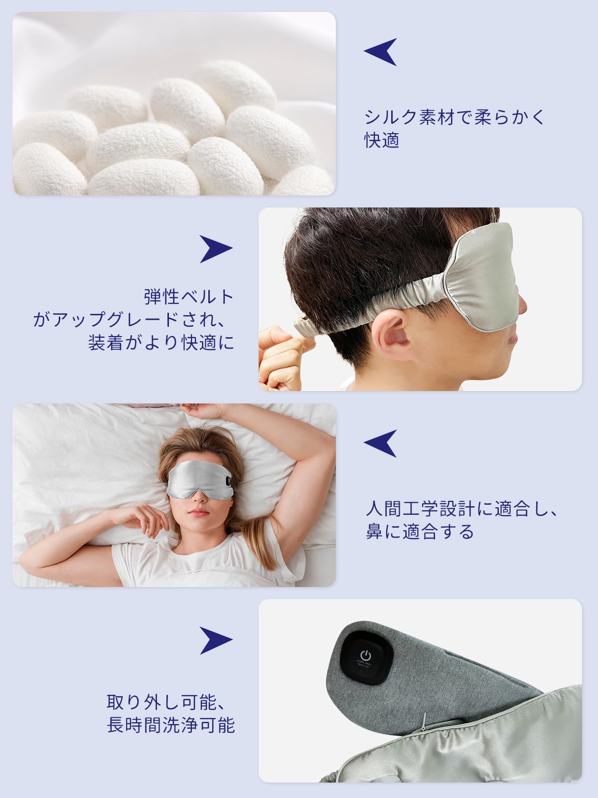 M醩cara de ojos calientes, recargable por USB, m醩cara de ojos, seda, sin presi髇, inal醡brica, relajada