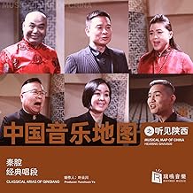 The Case of Chen Shimei - Hou San Dui (The Last Section)