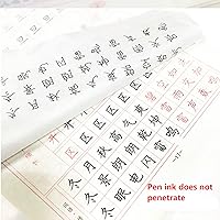 Vista 3 de Libro de papel de caligrafía china,Libro de escritura a mano de caligrafía,Libro de ejercicios de pincel (Los analectos)