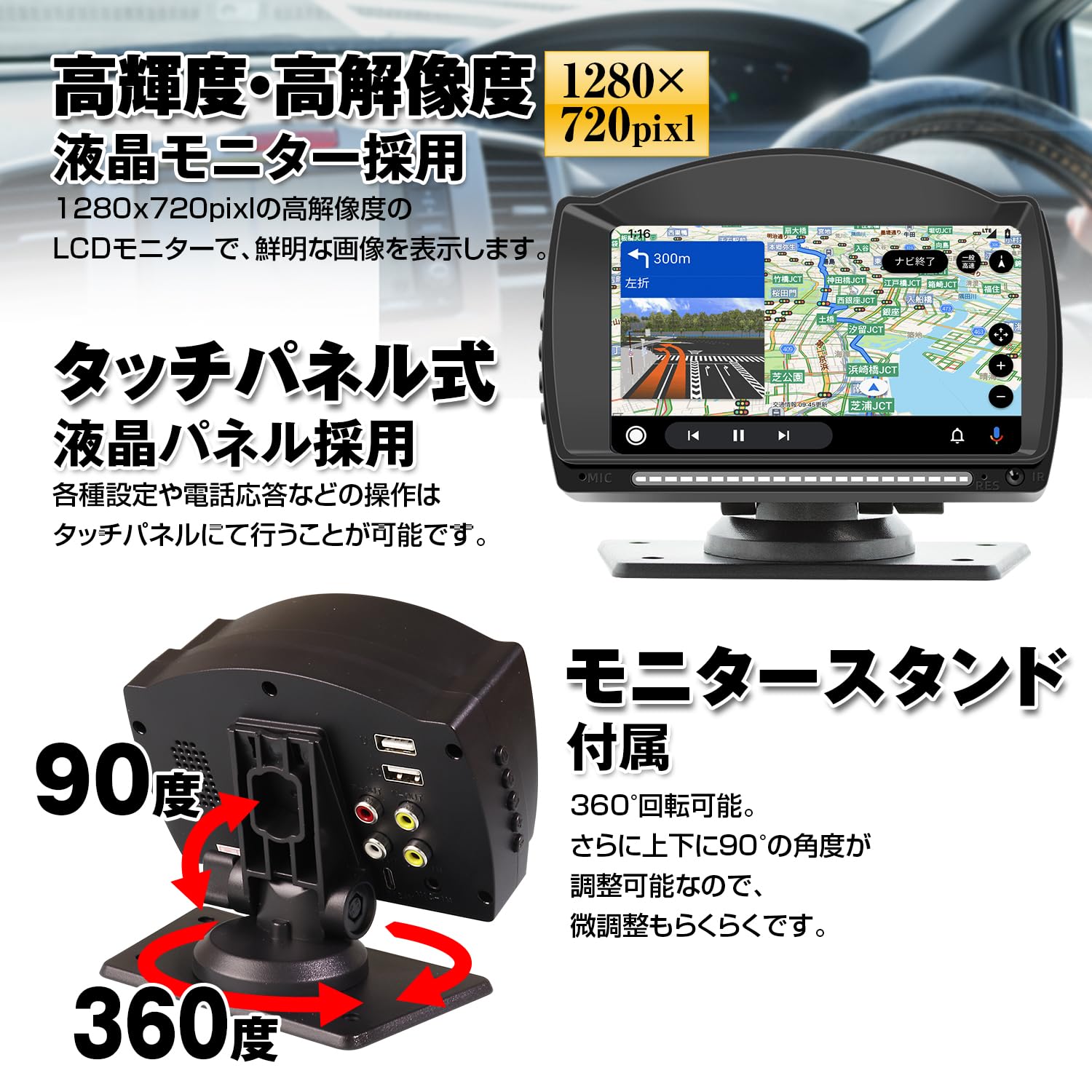 Amazon.co.jp: バックカメラモニター スピーカー内蔵 5インチ