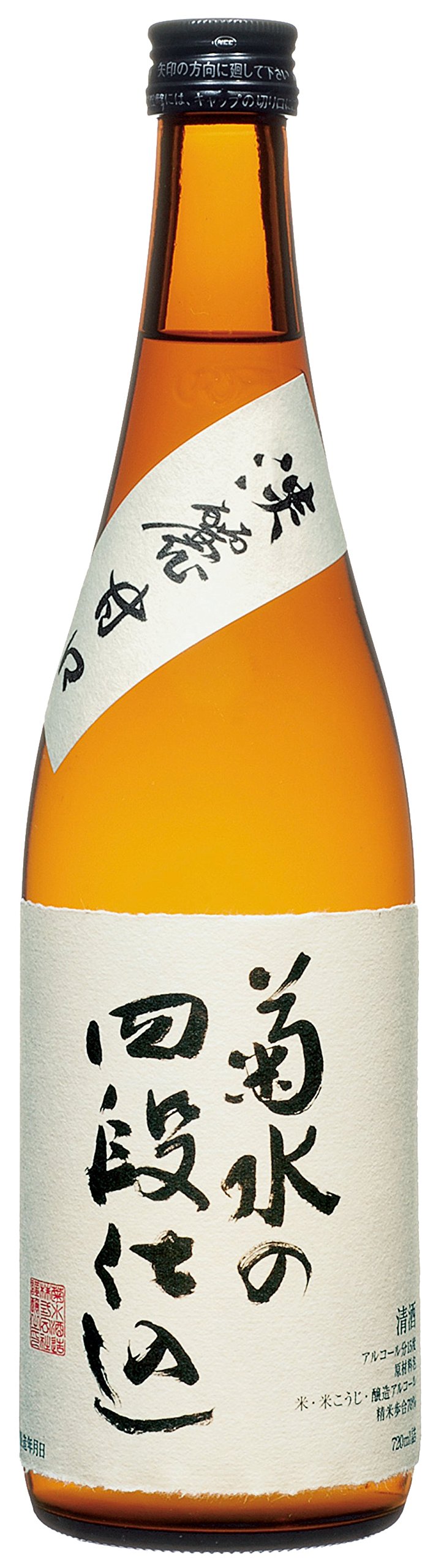 Amazon.co.jp: 菊水の四段仕込720ml [ 日本酒 新潟県 ] : 食品・飲料・お酒