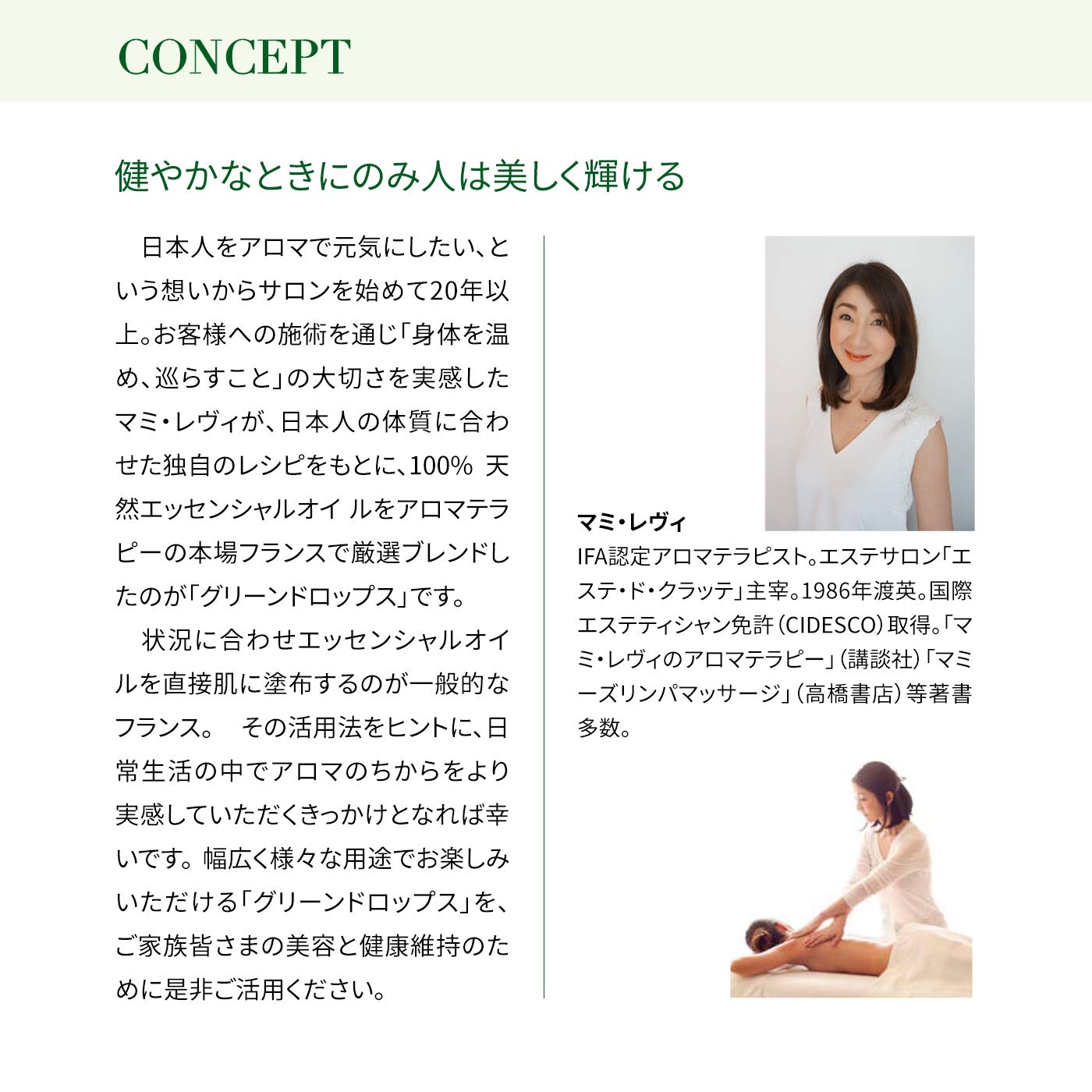 Amazon.co.jp: 【免疫力 風邪 花粉 清涼感 首肩凝り 天然精油100