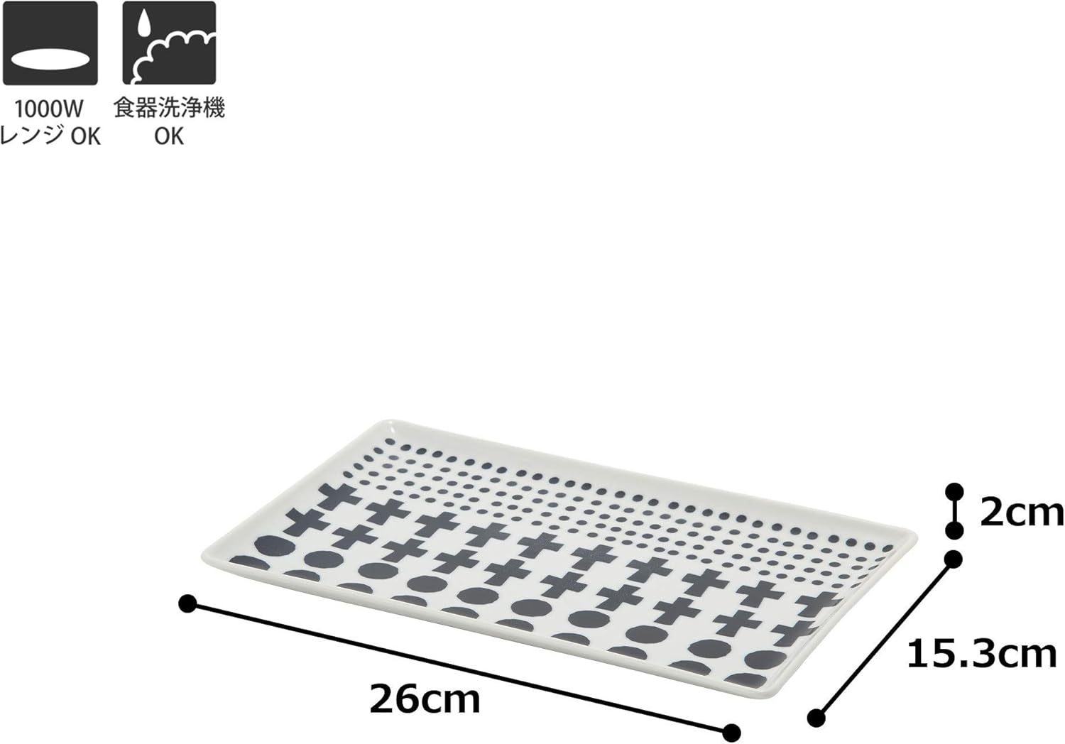 TAMAKI T-836965 Block Print Plate, Set of 3, Diameter 6.3 x Depth 10.2 x Height 0.7 inches (16 x 26 x 1.8 cm), Microwave and Dishwasher Safe, Made in Japan