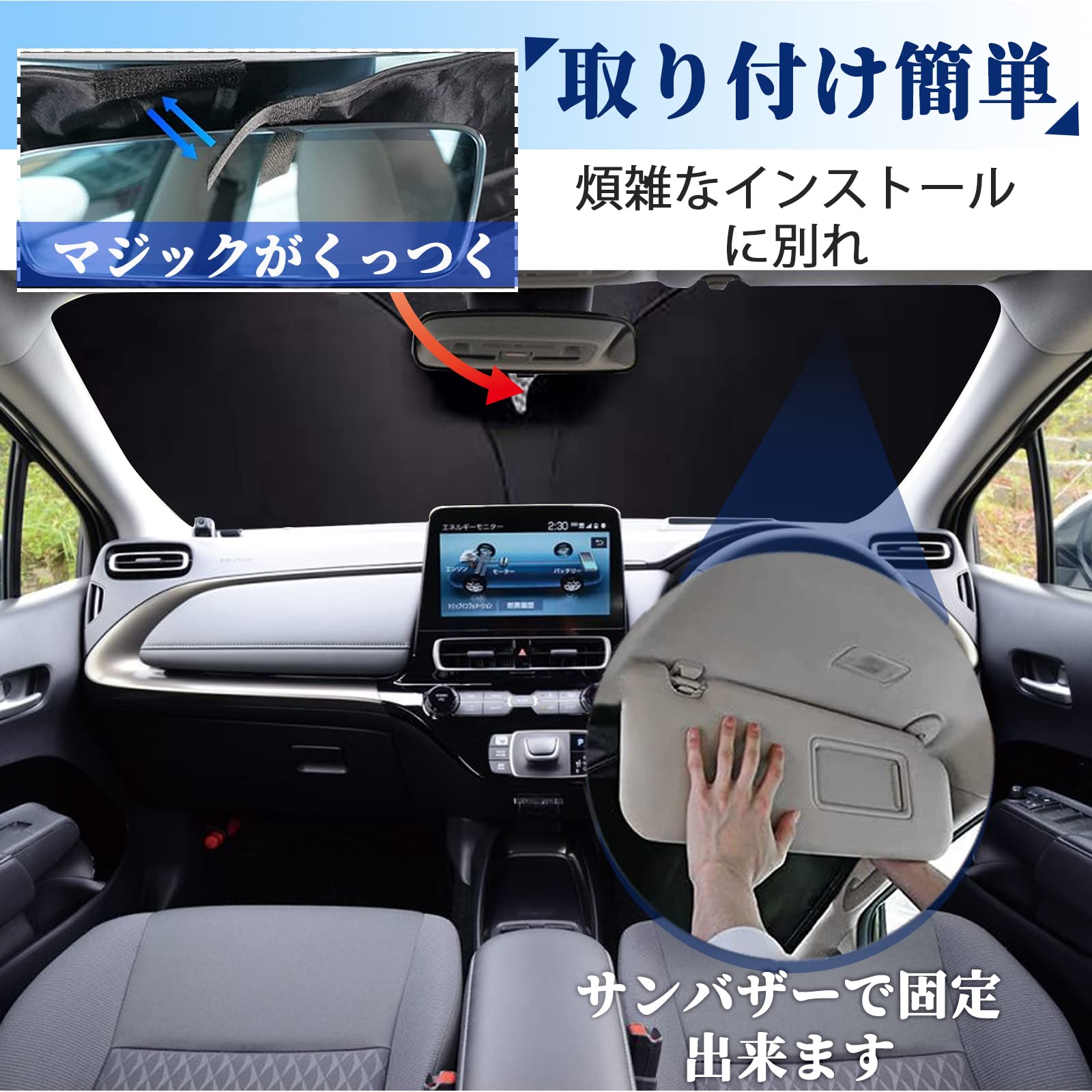 Amazon | SHAOHAO トヨタ アクア 車用サンシェード MXPK10 MXPK11