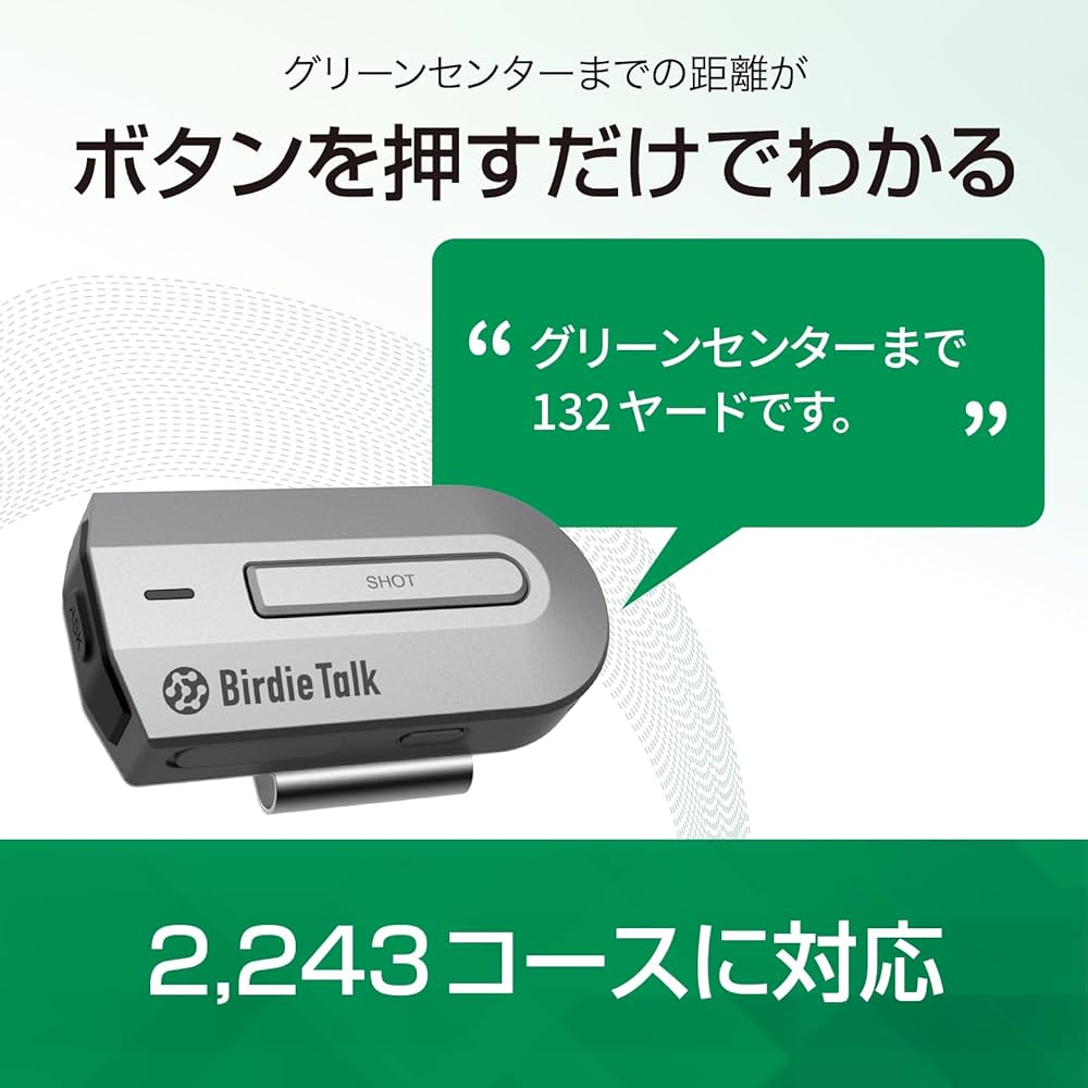 【新品未使用】 BirdieTalk バーディートーク　対話型ゴルフAIデバイス 対話型AIデバイス「BirdieTalk（バーディトーク）」