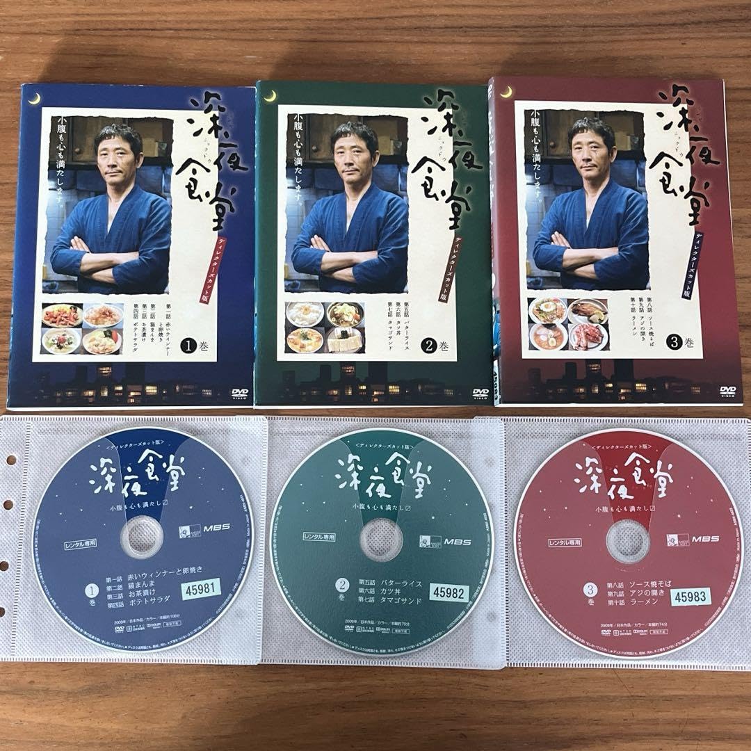 DVD 深夜食堂 ディレクターズカット版 全3巻 〜 第五部 まで 各全3巻 + 