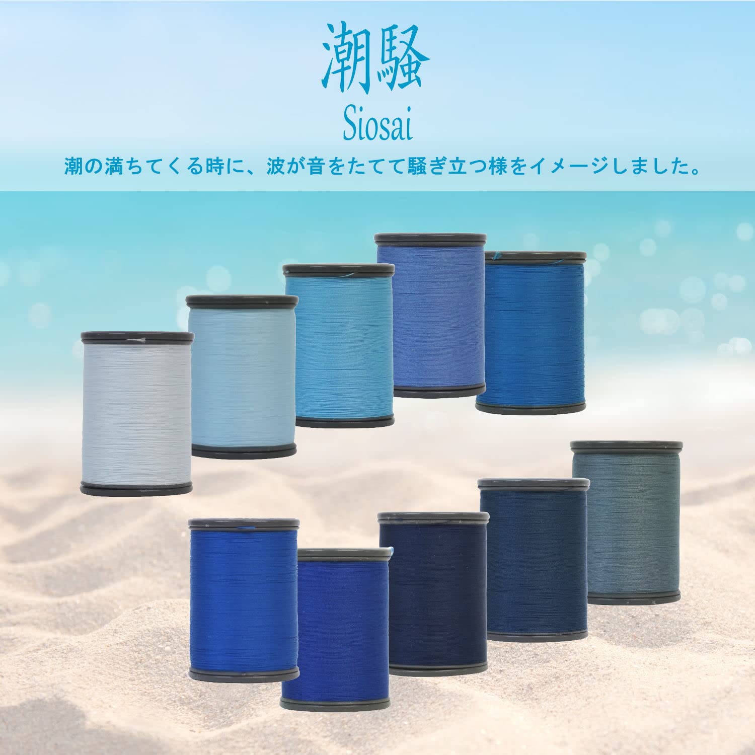 Amazon | ダルマ ミシン糸 10個 ＆ ボビン10個バリューセット