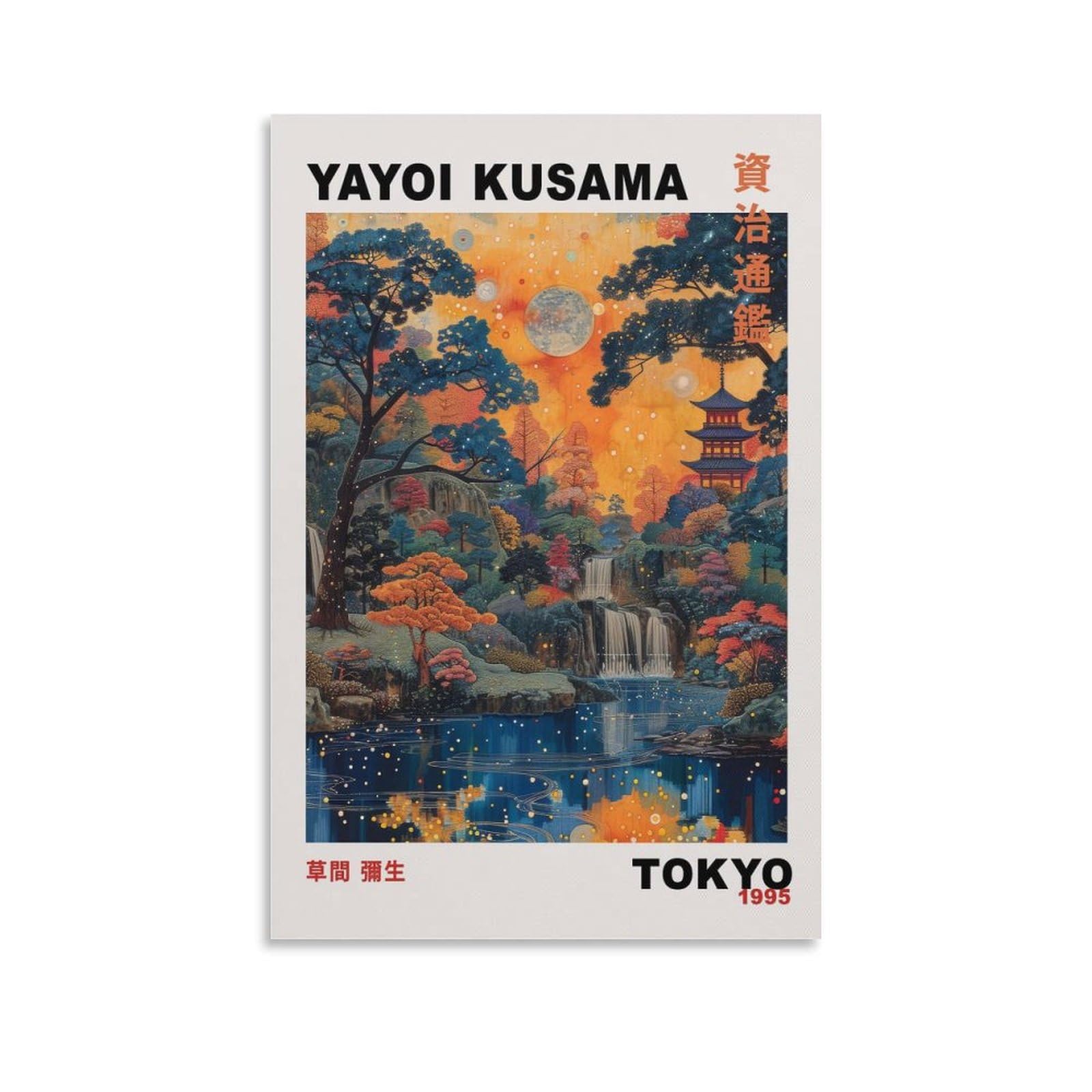 Japanese Poster Yayoi Kusama Art Poster Traditional Japanese Wall Art Decor Poster Asian Decor Japanese Art Japanese Woodblock Poster 2 Canvas Poster Wall Art Decor Print Picture Paintings for Living
