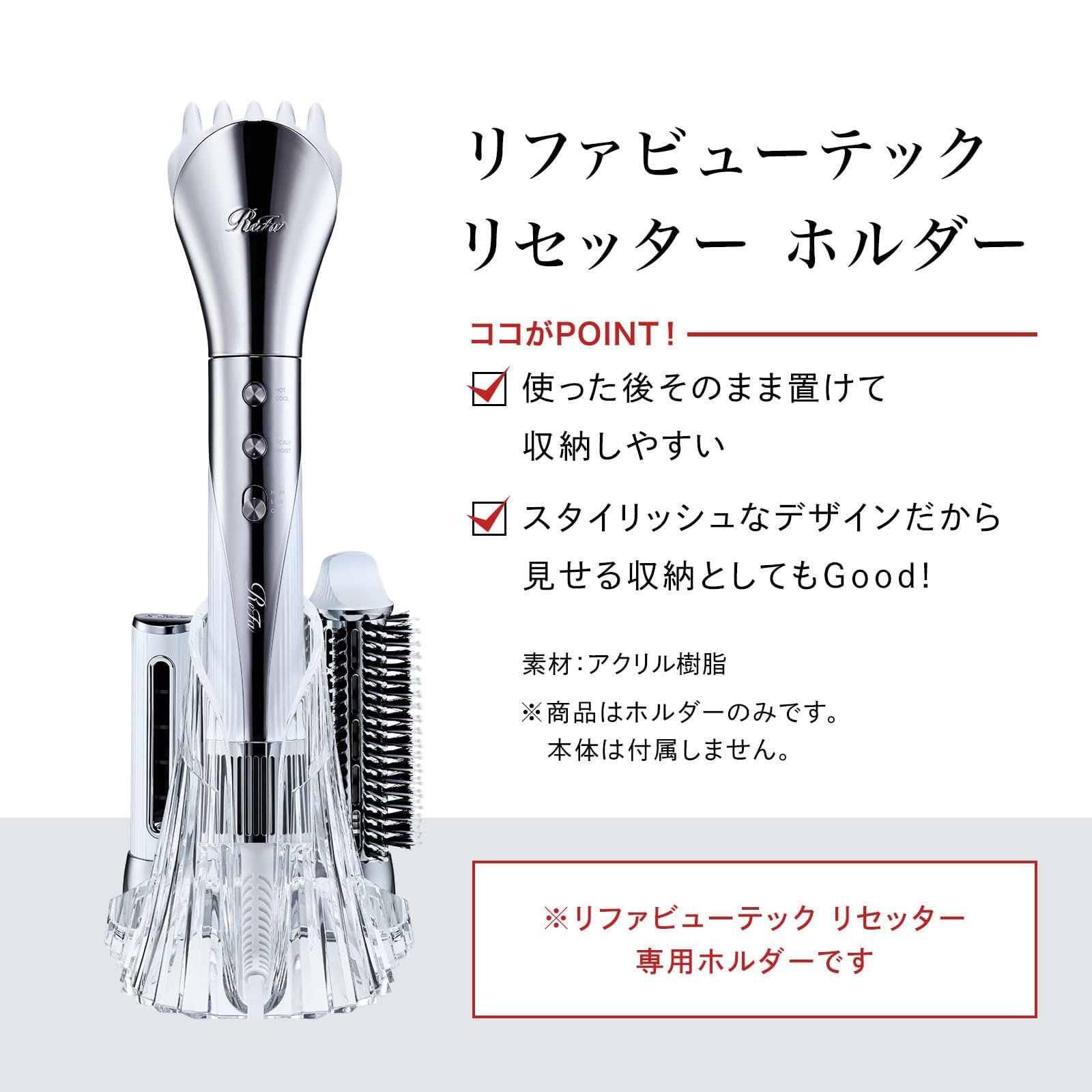 ReFa ビューテックリセッター ピンク ／ リセッター専用ホルダー Amazon.co.jp: リファビューテックリセッターホルダー/ReFa BEAUTECH