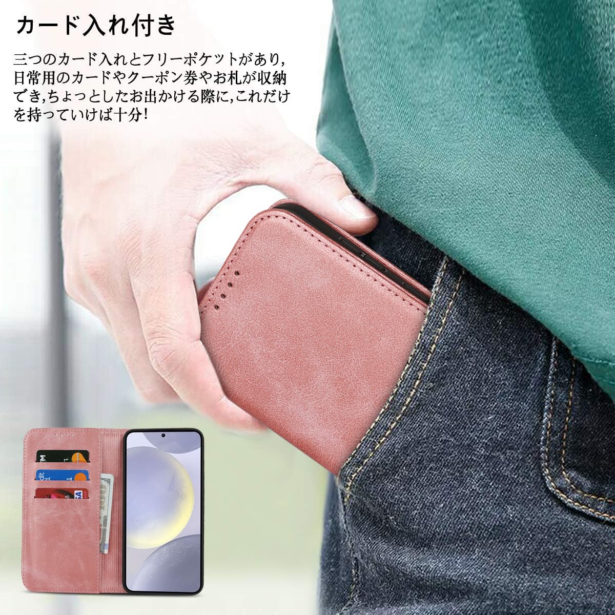 美品】Samsung Galaxy S25 本体 ドコモ版 ケース付き
