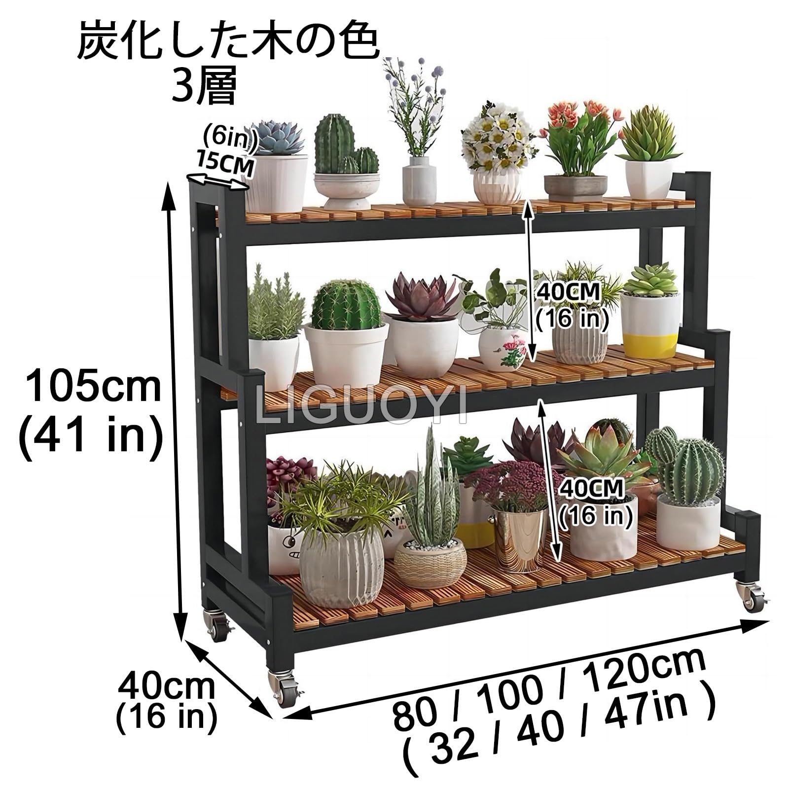 アンティーク家具　ラック　インテリア　花柄　メタルラック スチールラック 4段 幅90 ラック おしゃれ 棚 収納 メタルラック