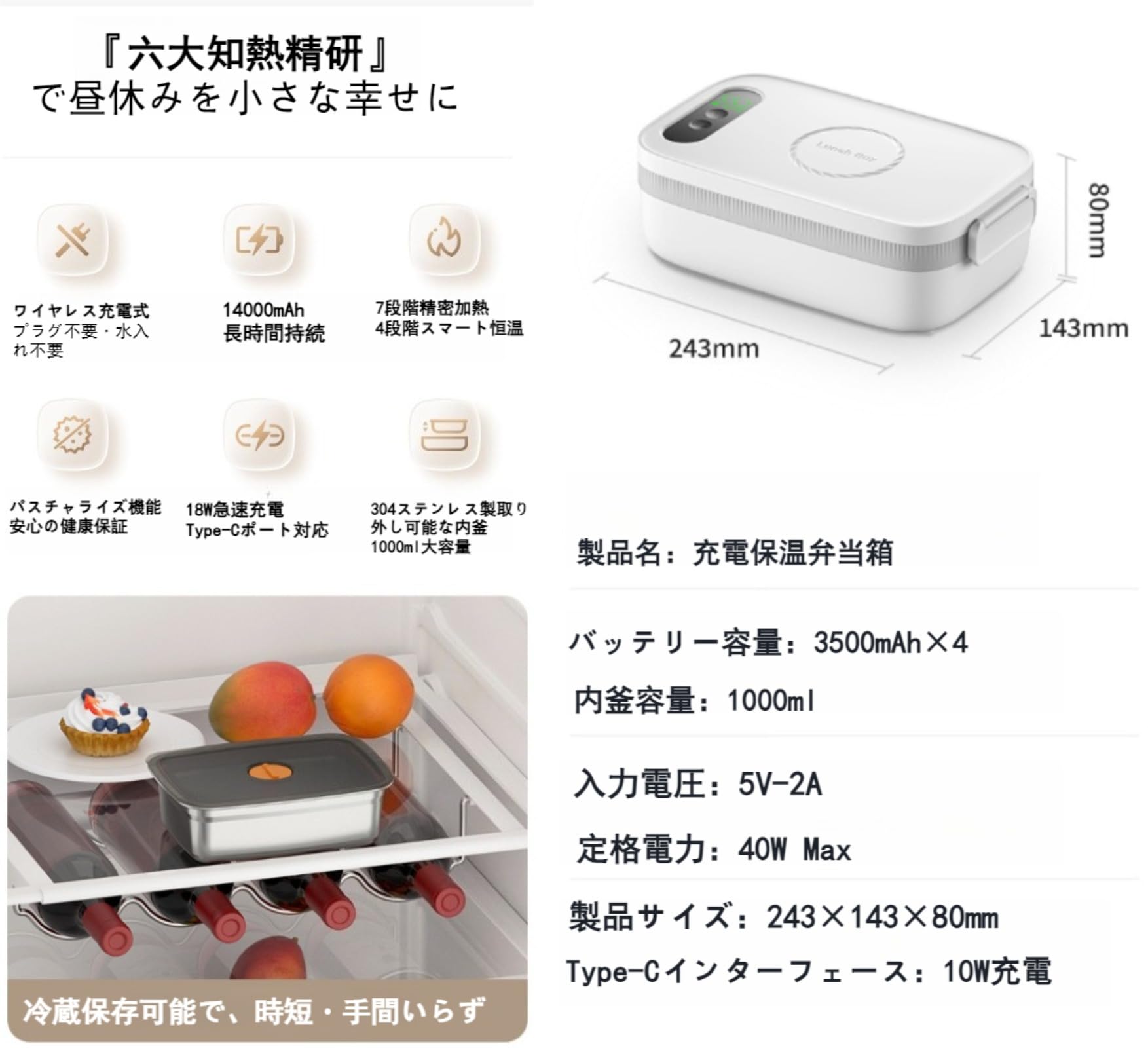 Amazon | [Ambety] 保温ランチジャー、充電保温弁当箱、ワイヤレス加熱