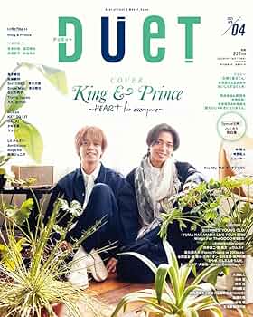 Duet（デュエット）2025年4月号 | ホーム社 |本 | 通販 | Amazon