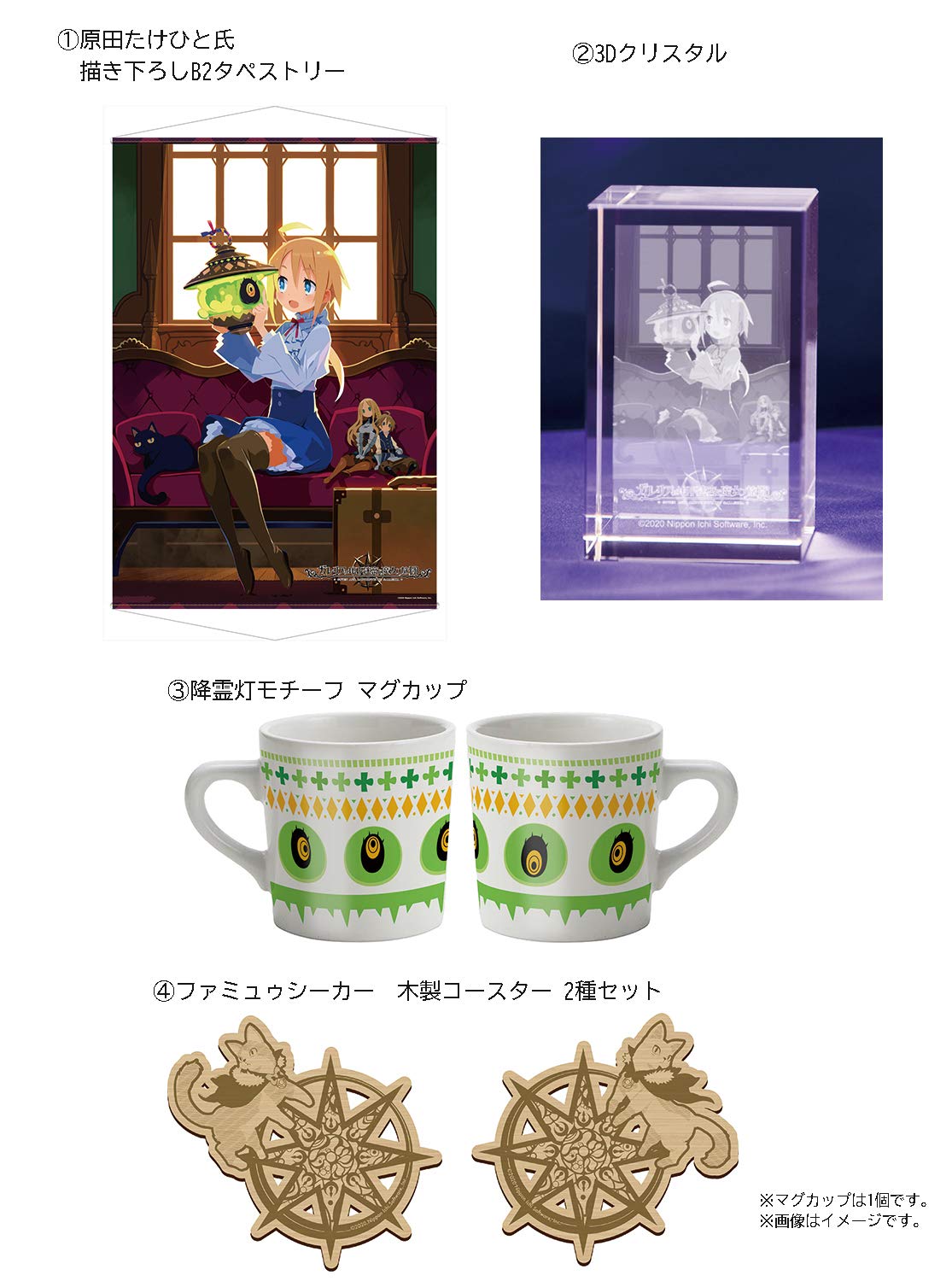 Amazon.co.jp: 【Amazon.co.jpエビテン限定】ガレリアの地下迷宮